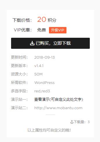 WordPress插件advanced custom fields自定义字段使用教程